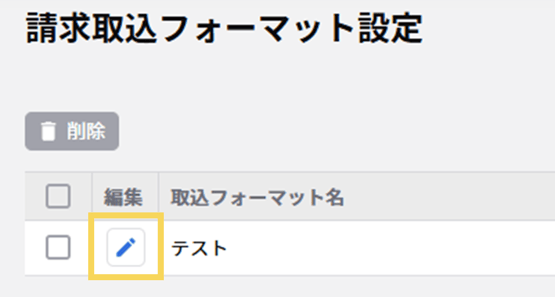 1282_seihin_09_20250925