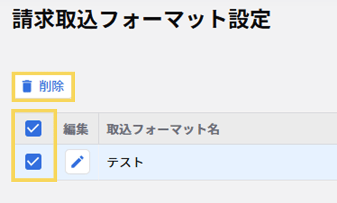 1282_seihin_10_20250925