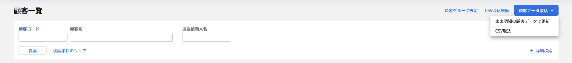 1283_seihin_01_20250925