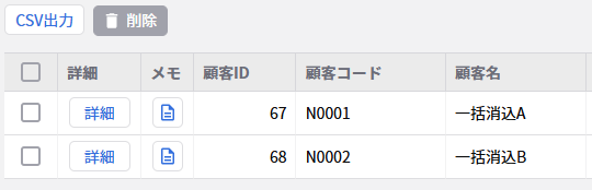 1283_seihin_08_20250925