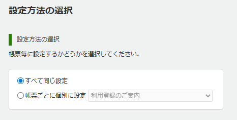 1285_seihin_03_20251003