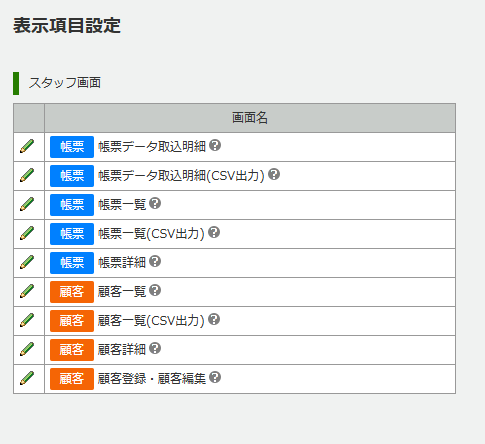 1285_seihin_05_20251003