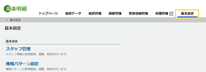 1287_seihin_01_20260113