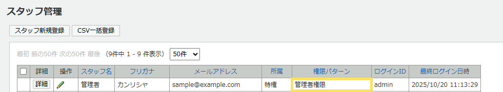 1287_seihin_03_20251027