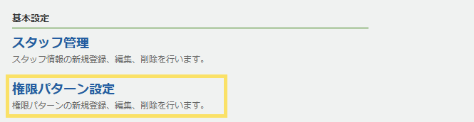 1287_seihin_04_20251027