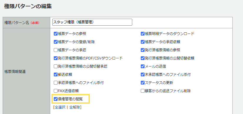 1287_seihin_06_20251027
