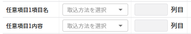 1289_seihin_07_20251027