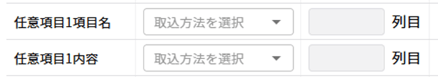 1289_seihin_07_20251027