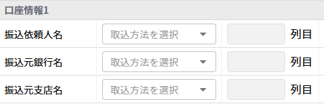 1289_seihin_08_20251027