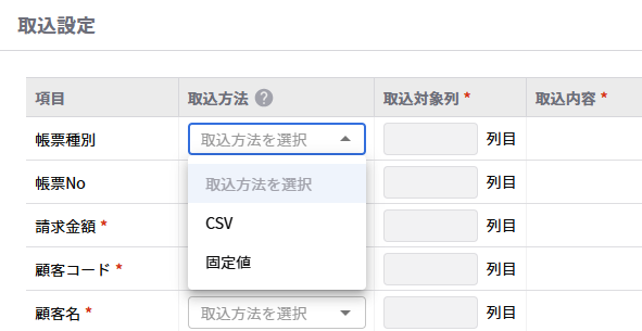 1290_seihin_06_20251027