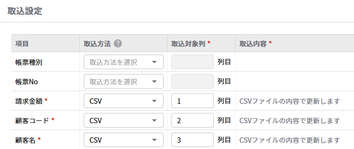 1290_seihin_07_20251027