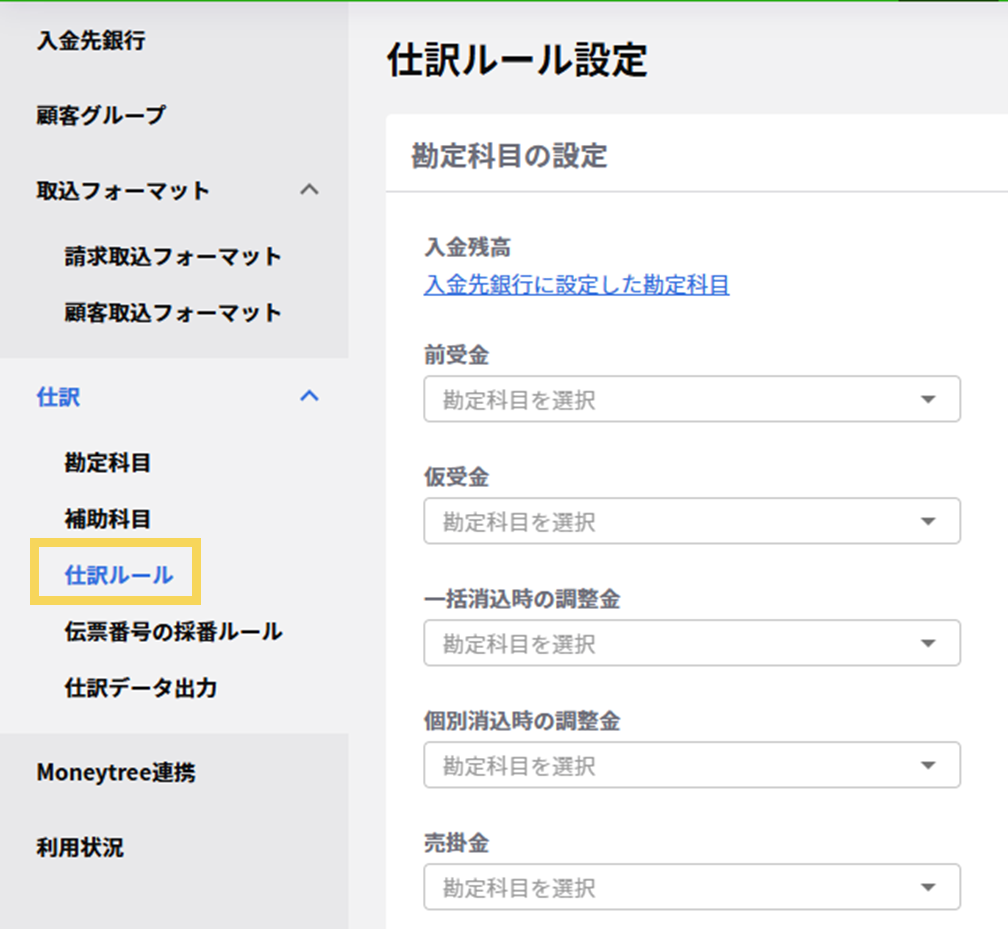 1291_seihin_07_20251027