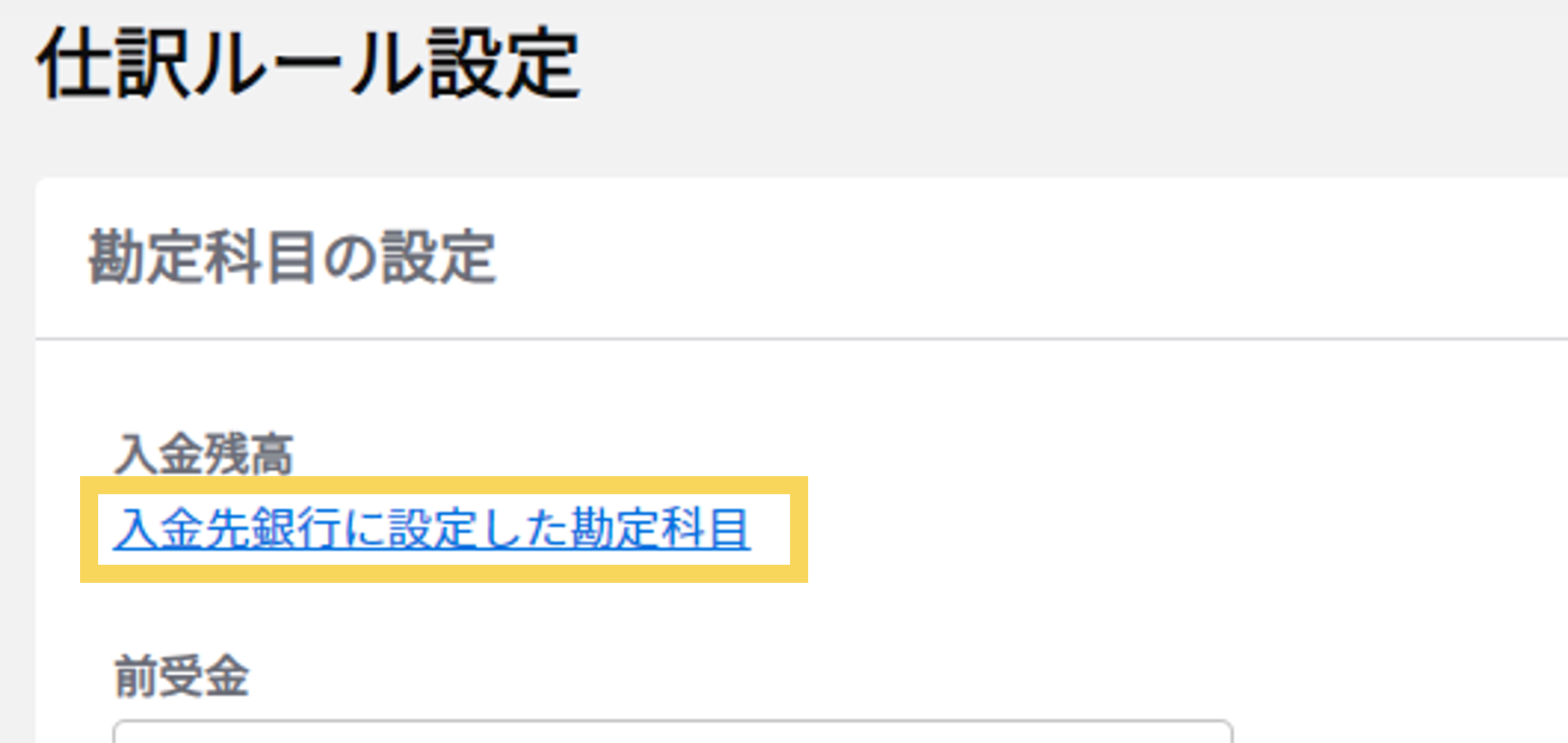 1291_seihin_08_20251027