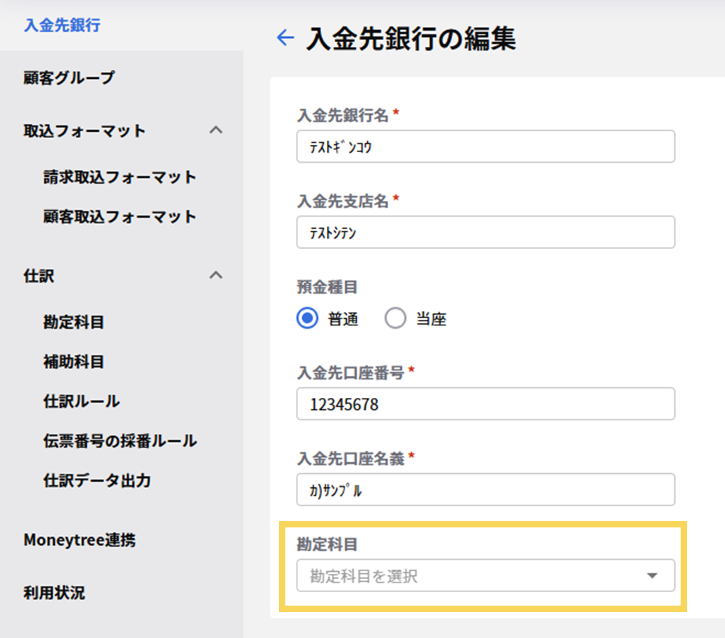 1291_seihin_10_20251027