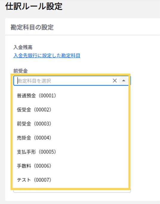 1291_seihin_11_20251027