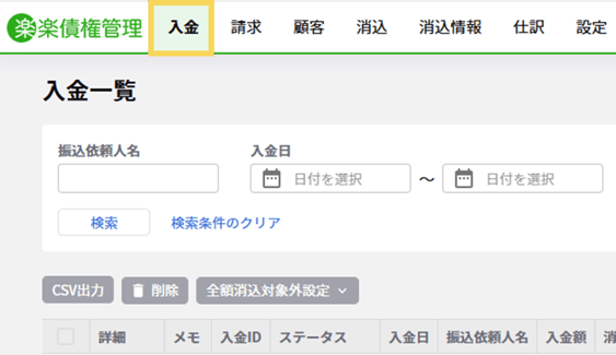 1293_seihin_01_20251027
