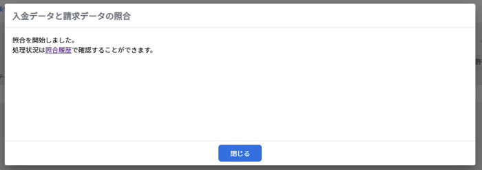 1294_seihin_02_20251027