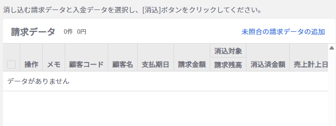 1295_seihin_15_20251027