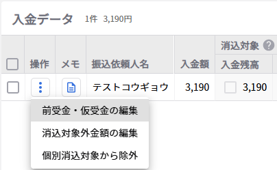 1295_seihin_17_20251027