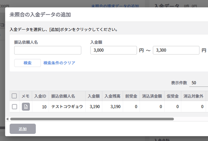 1295_seihin_21_20251027