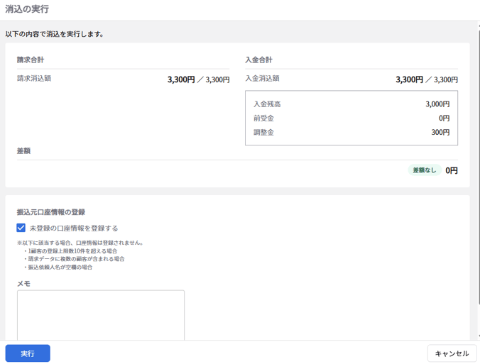 1295_seihin_25_20251027