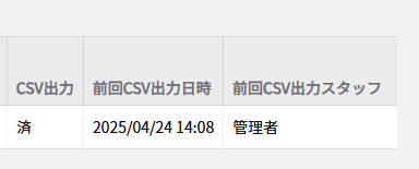 1296_seihin_02_20251027