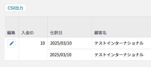 1297_seihin_02_20251027