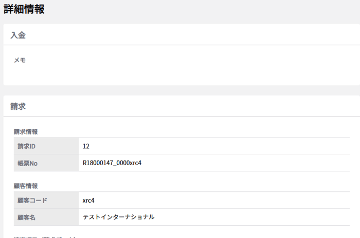 1297_seihin_05_20251027