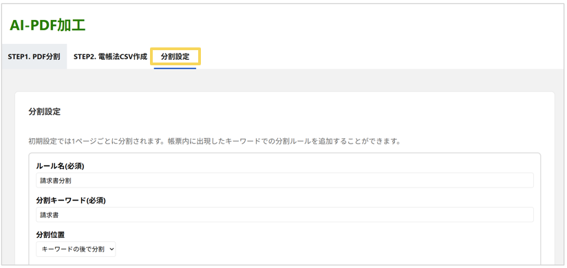 1301_seihin_01_20251226