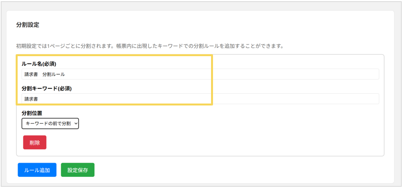 1301_seihin_02_20260105