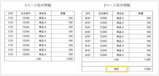 1301_seihin_03_20260105