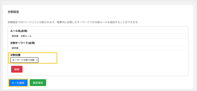 1301_seihin_04_20260105