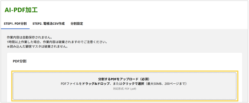 1301_seihin_07_20260105