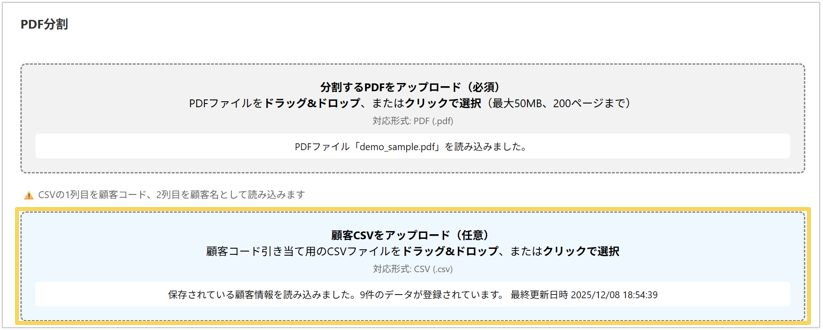 1301_seihin_10_20260105