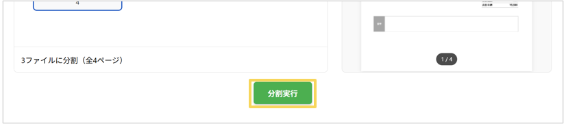 1301_seihin_15_20260105