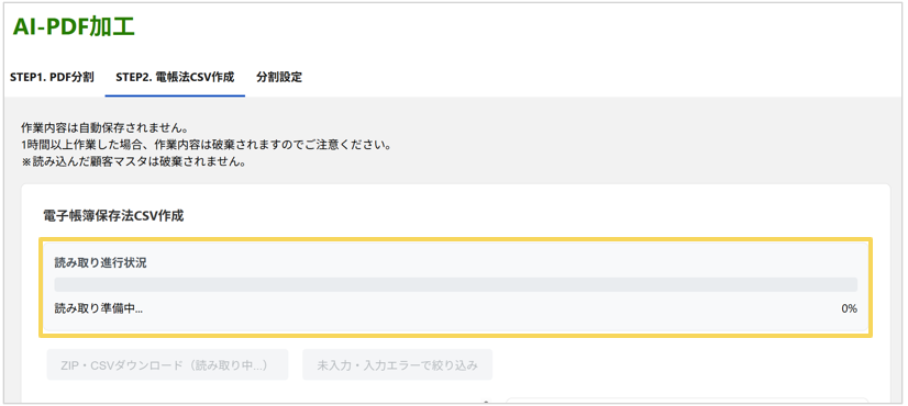 1301_seihin_16_20260105