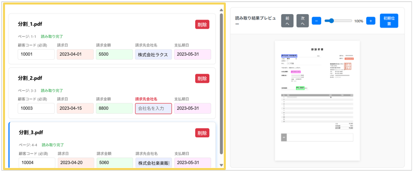 1301_seihin_17_20260105