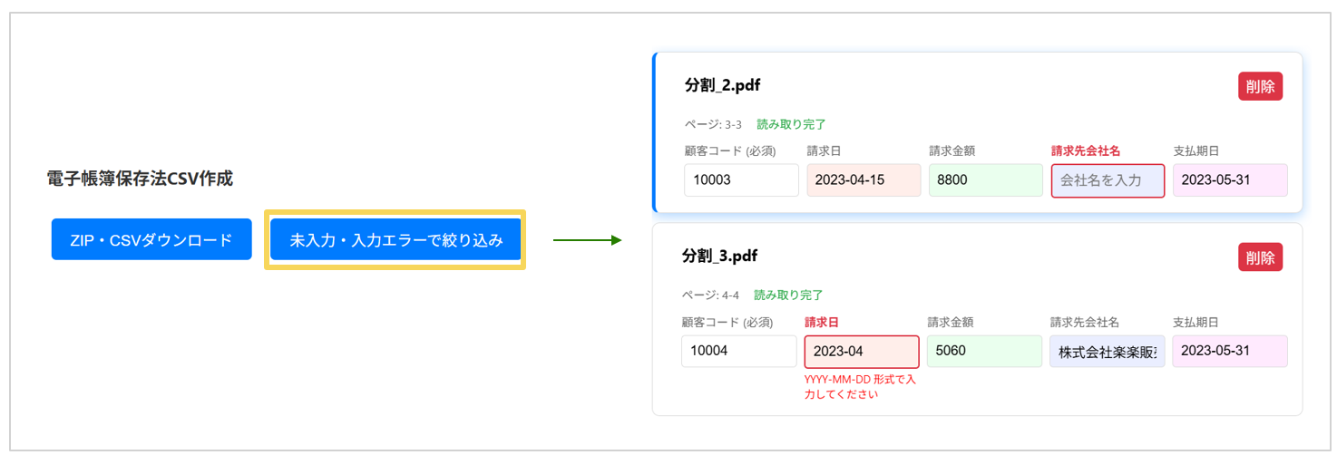 1301_seihin_18&19_20260107