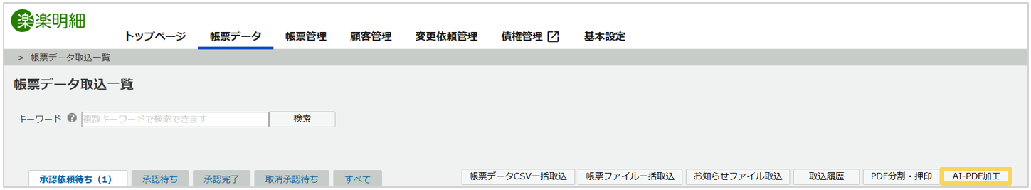 1301_seihin_22_20260114