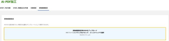 1301_seihin_31_20260701