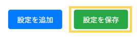 1301_seihin_33_20260701