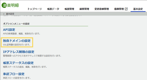 1308_seihin_01_20260420-2