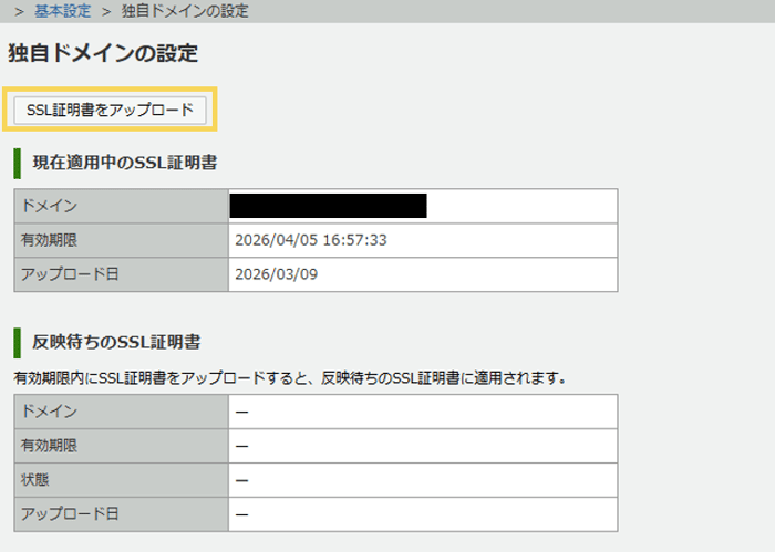 1308_seihin_02_20260420