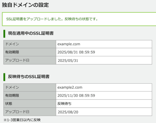 1308_seihin_04_20260420