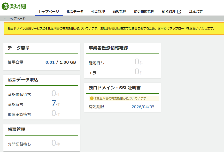 1308_seihin_05_20260420