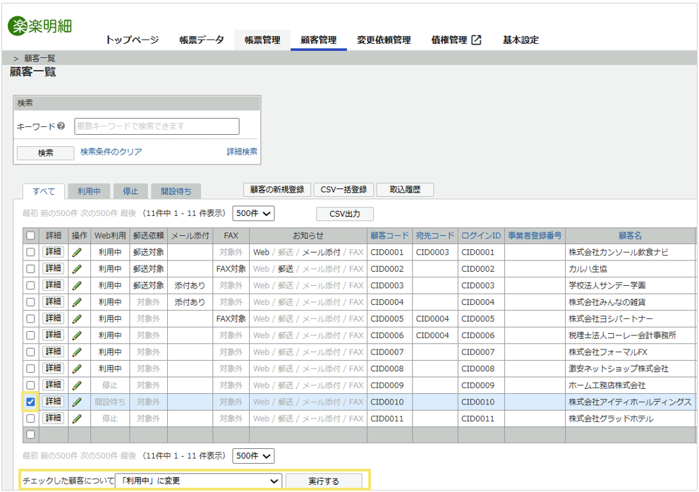 2059_seihin_03_20260508
