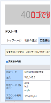 4007_seihin_03_20250304