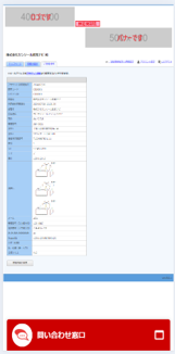 4007_seihin_08_20250304