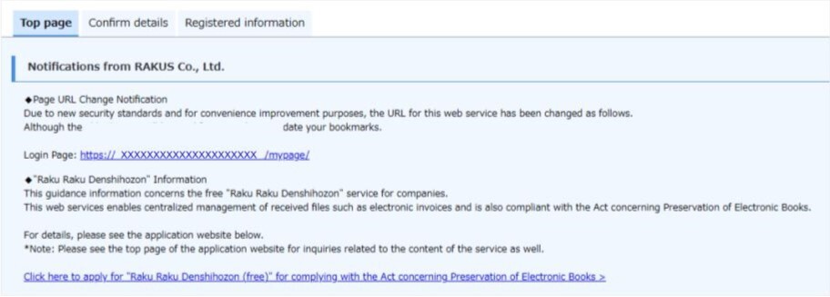 4035_seihin_03_20250516