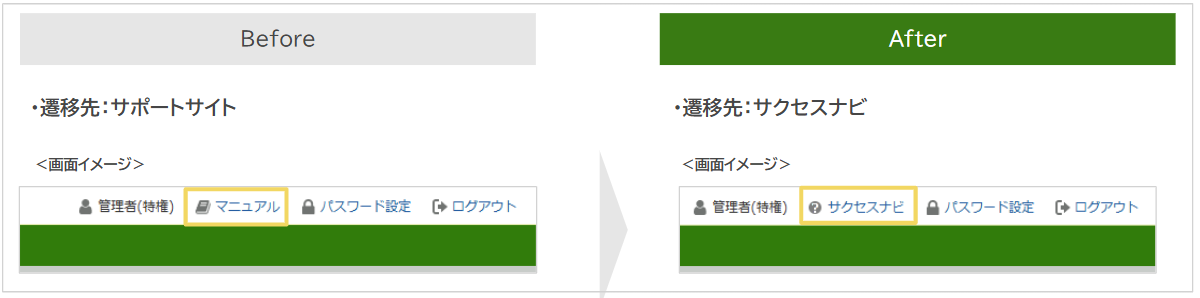 4036_seihin_02_20250704